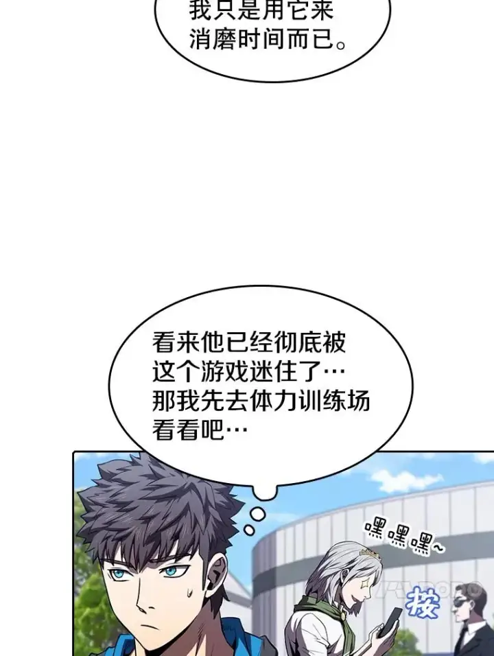 《从地狱归来的圣座》45.无人应战图88
