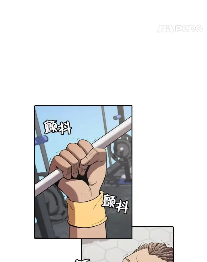 《从地狱归来的圣座》45.无人应战图92