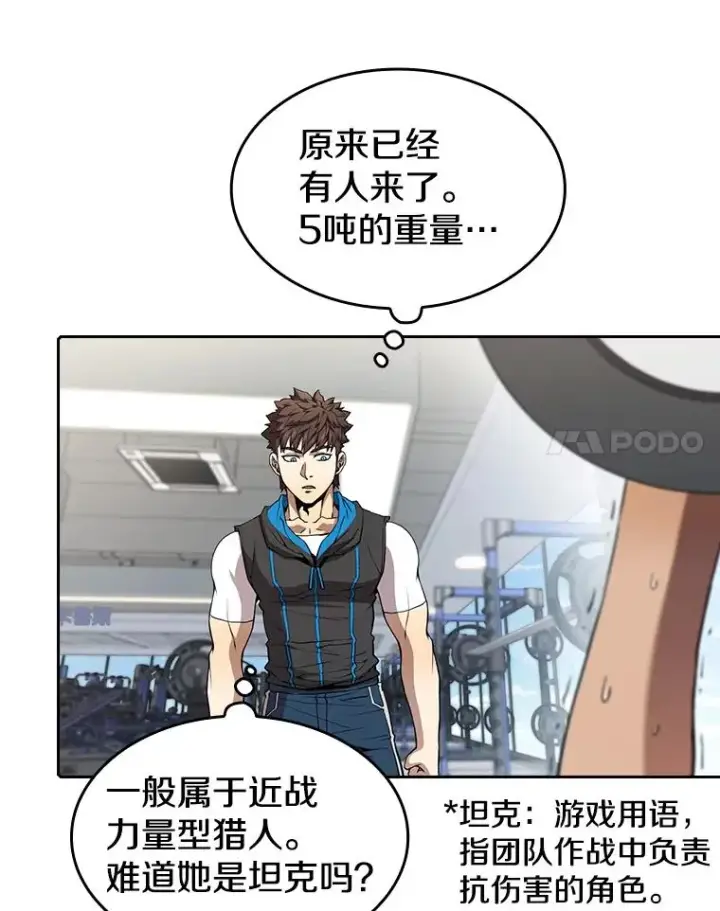 《从地狱归来的圣座》45.无人应战图95