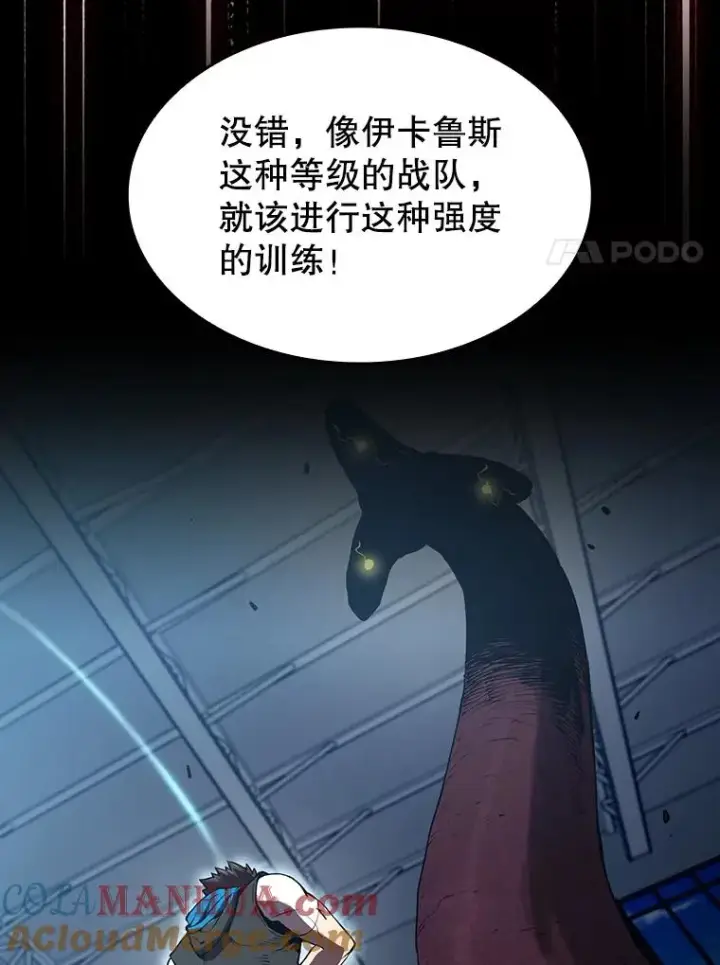 《从地狱归来的圣座》47.虚拟训练场图101
