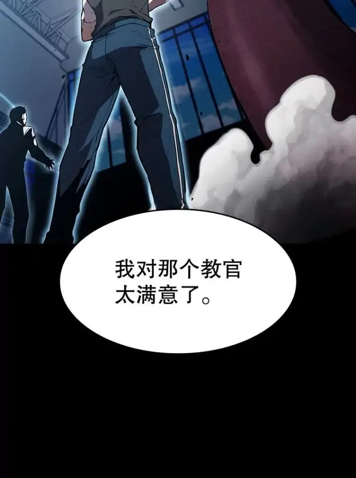 《从地狱归来的圣座》47.虚拟训练场图102