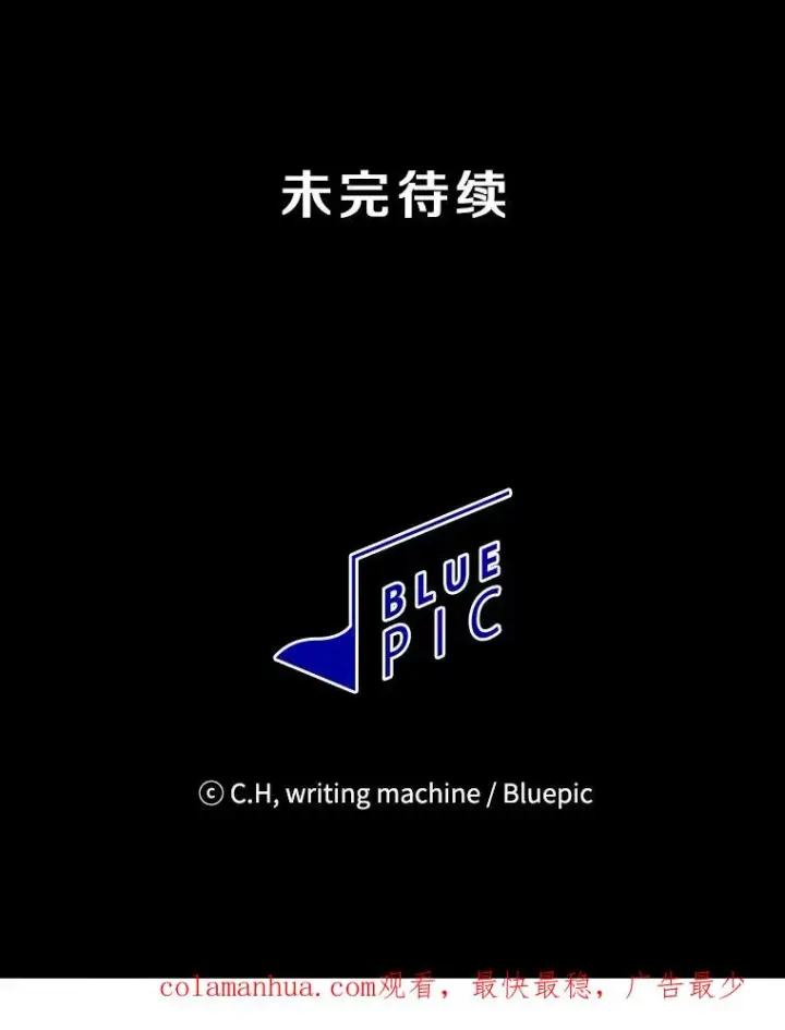 《从地狱归来的圣座》47.虚拟训练场图103