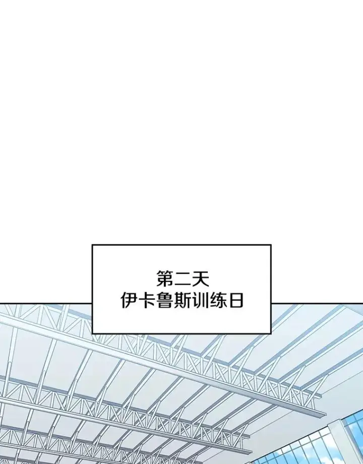 《从地狱归来的圣座》47.虚拟训练场图14