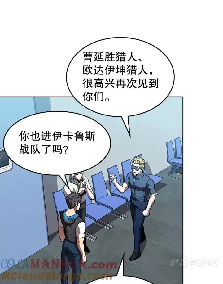 《从地狱归来的圣座》47.虚拟训练场图21