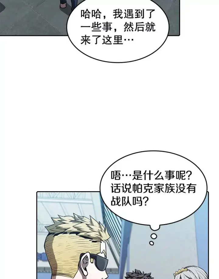 《从地狱归来的圣座》47.虚拟训练场图22