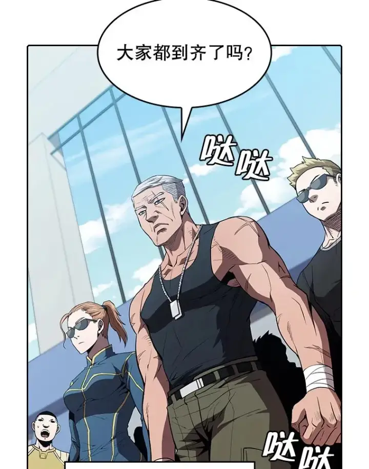 《从地狱归来的圣座》47.虚拟训练场图24