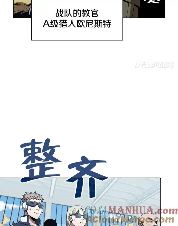 《从地狱归来的圣座》47.虚拟训练场图25