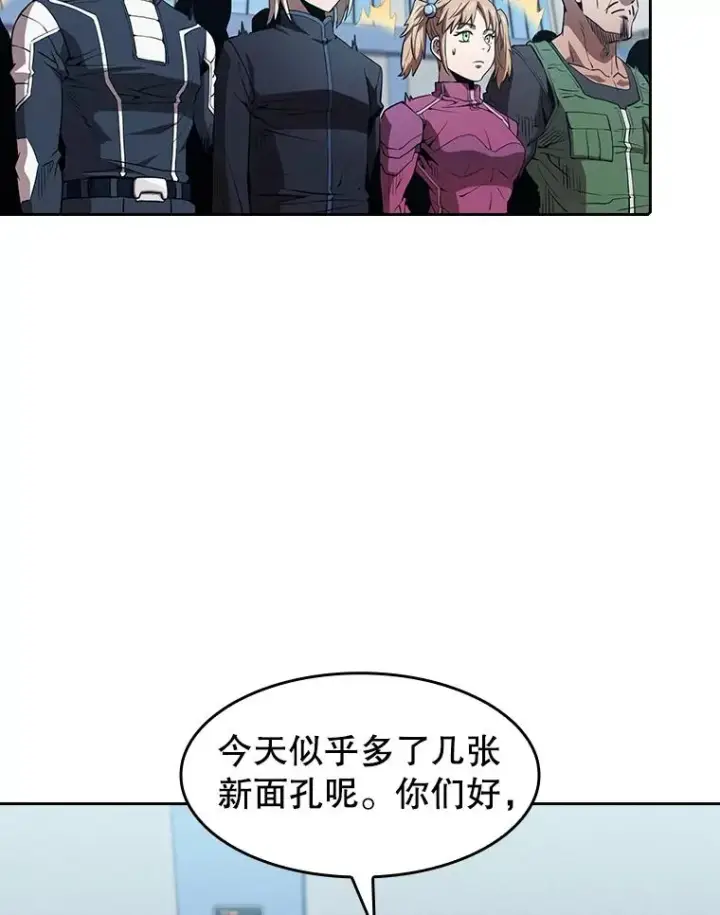 《从地狱归来的圣座》47.虚拟训练场图26