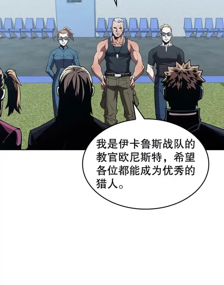 《从地狱归来的圣座》47.虚拟训练场图27