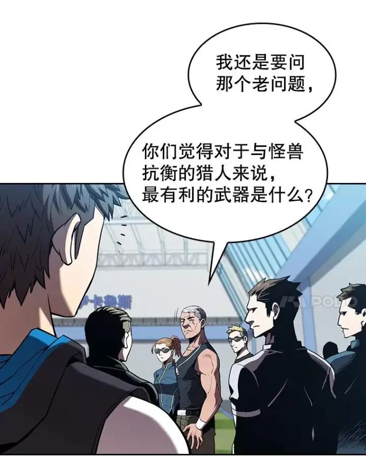 《从地狱归来的圣座》47.虚拟训练场图28