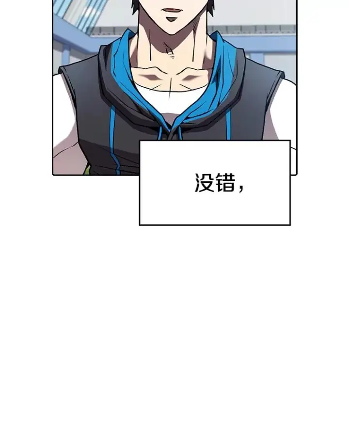 《从地狱归来的圣座》47.虚拟训练场图30