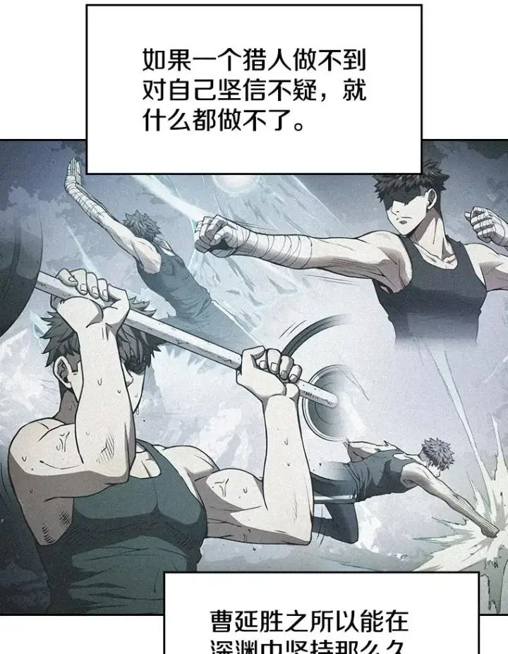 《从地狱归来的圣座》47.虚拟训练场图31