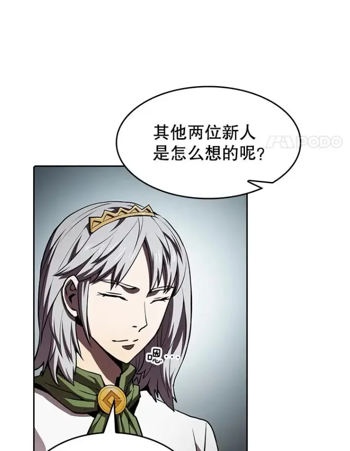 《从地狱归来的圣座》47.虚拟训练场图35