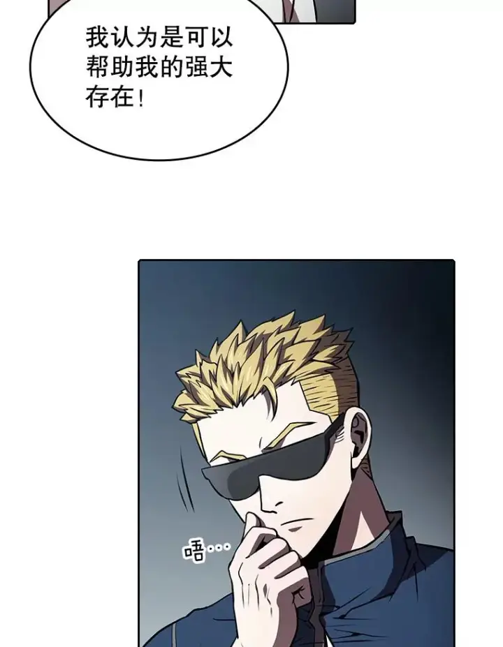 《从地狱归来的圣座》47.虚拟训练场图36