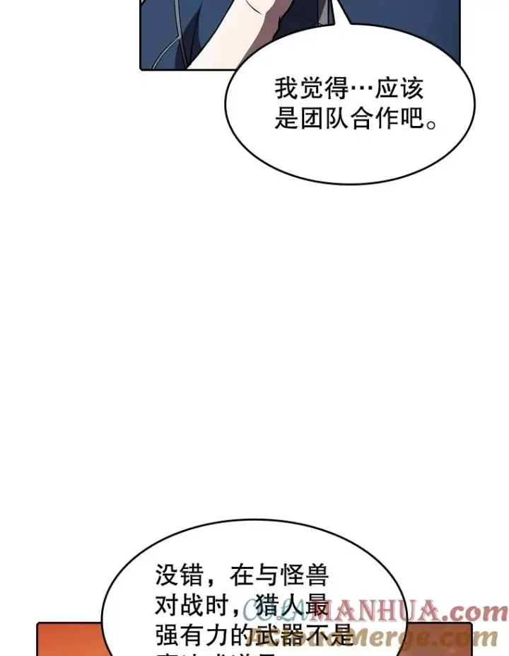 《从地狱归来的圣座》47.虚拟训练场图37