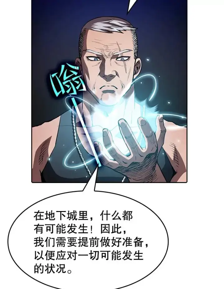 《从地狱归来的圣座》47.虚拟训练场图40