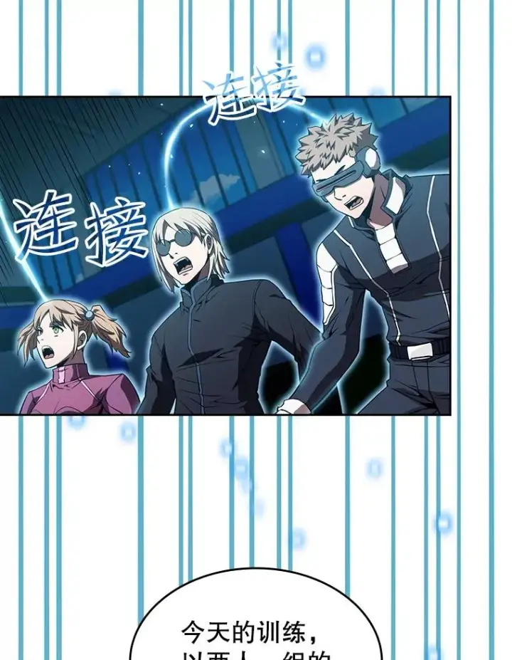 《从地狱归来的圣座》47.虚拟训练场图43