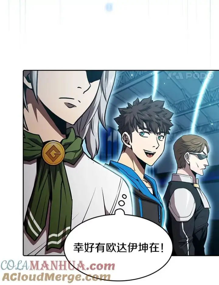 《从地狱归来的圣座》47.虚拟训练场图45
