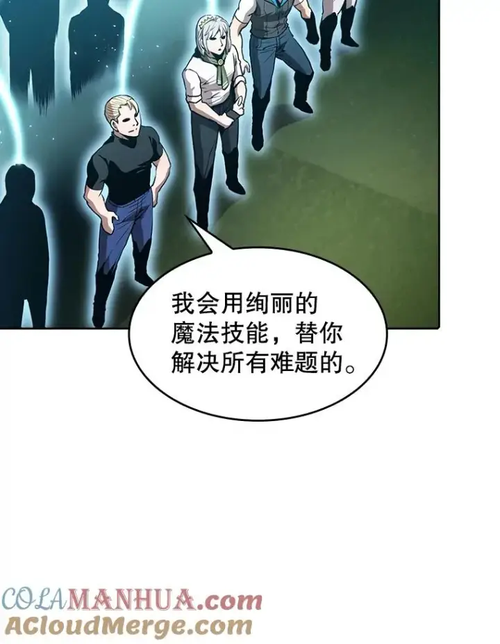 《从地狱归来的圣座》47.虚拟训练场图49