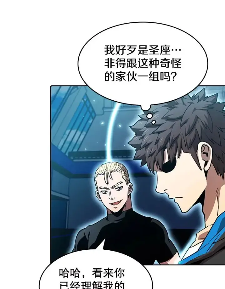 《从地狱归来的圣座》47.虚拟训练场图50