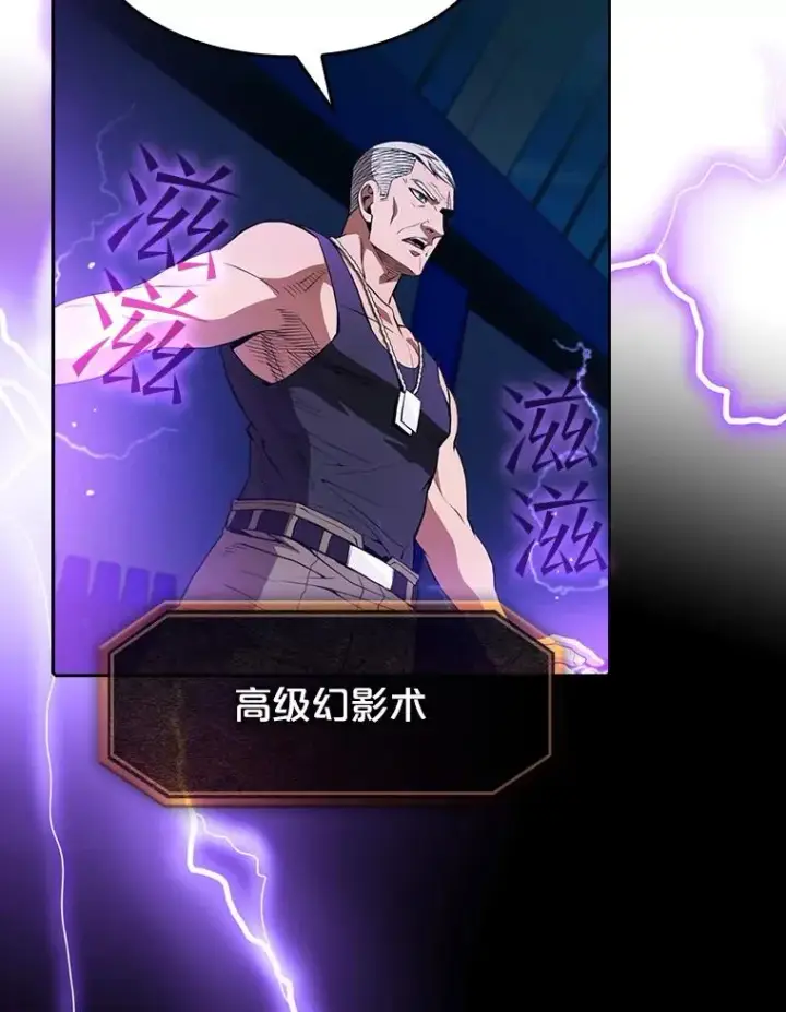 《从地狱归来的圣座》47.虚拟训练场图52