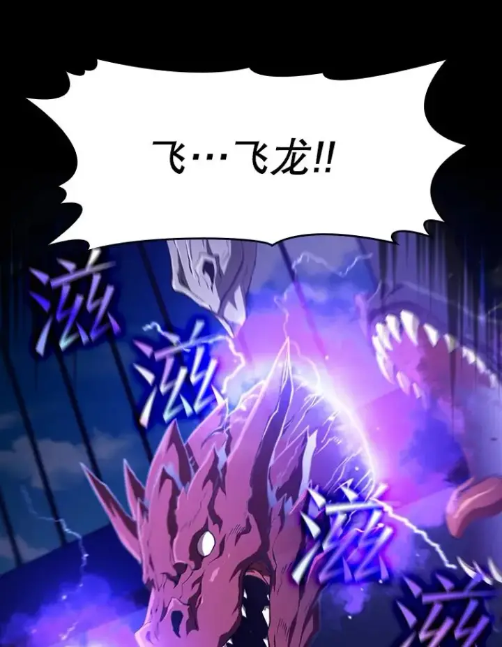 《从地狱归来的圣座》47.虚拟训练场图56