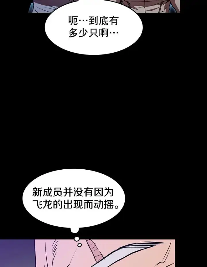 《从地狱归来的圣座》47.虚拟训练场图59