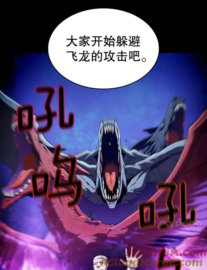 《从地狱归来的圣座》47.虚拟训练场图61
