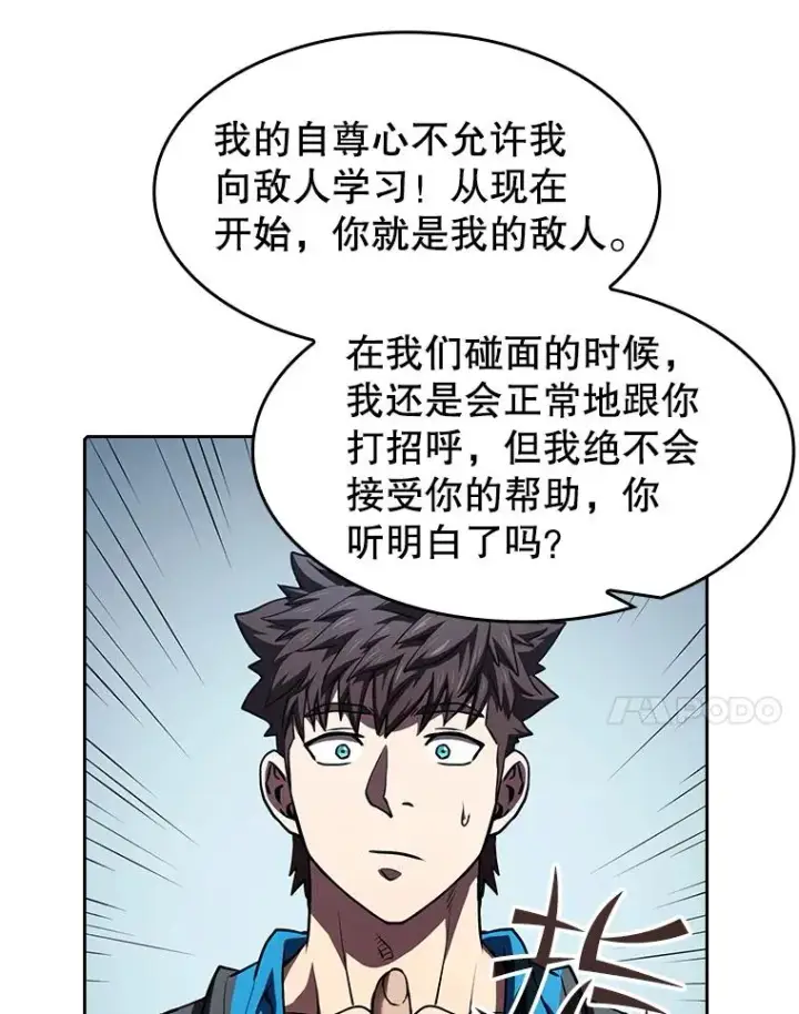 《从地狱归来的圣座》47.虚拟训练场图7
