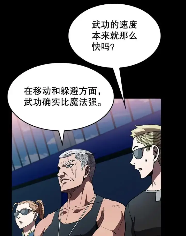 《从地狱归来的圣座》47.虚拟训练场图75