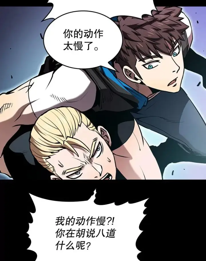 《从地狱归来的圣座》47.虚拟训练场图79
