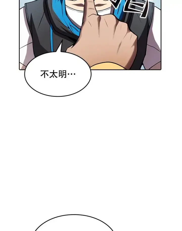 《从地狱归来的圣座》47.虚拟训练场图8