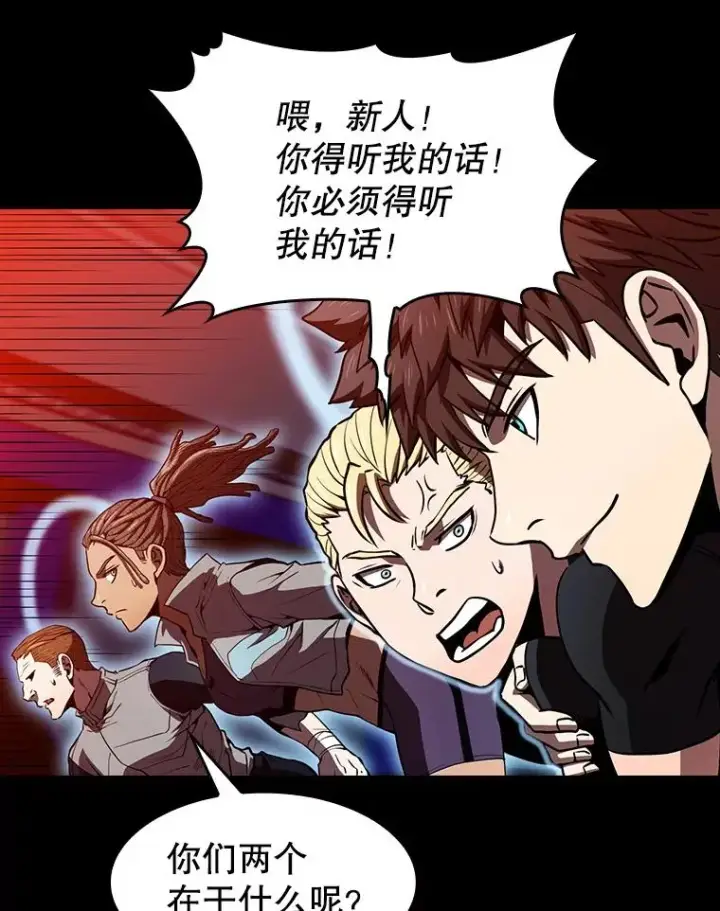《从地狱归来的圣座》47.虚拟训练场图82