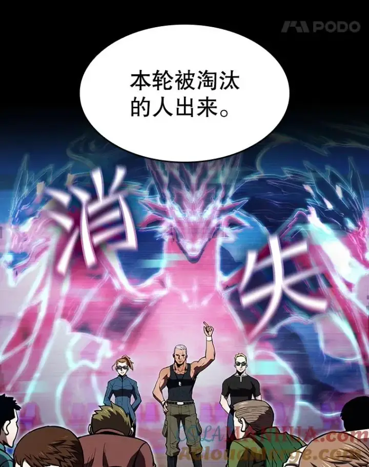 《从地狱归来的圣座》47.虚拟训练场图85