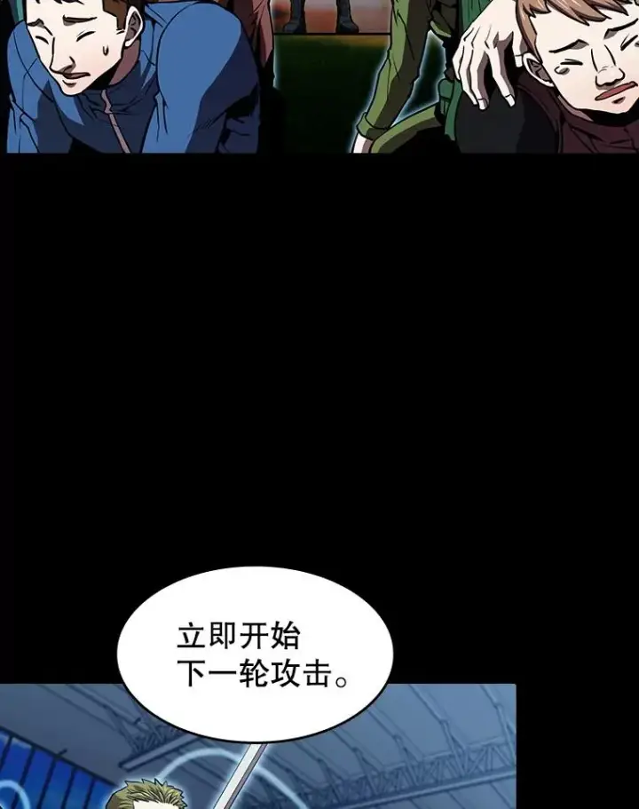 《从地狱归来的圣座》47.虚拟训练场图86
