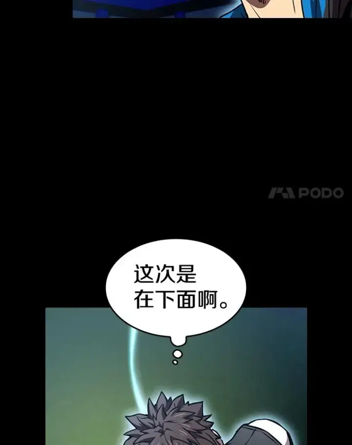 《从地狱归来的圣座》47.虚拟训练场图88