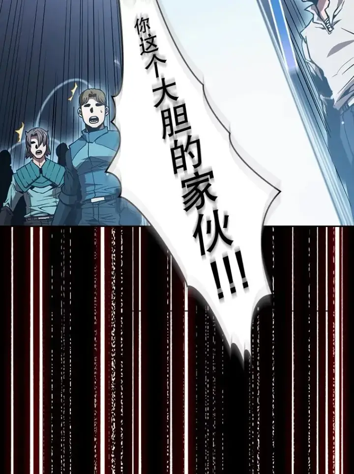 《从地狱归来的圣座》47.虚拟训练场图92