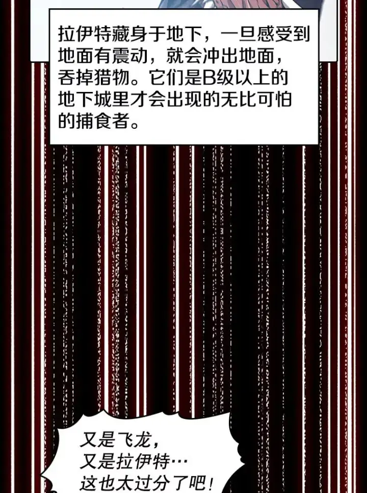 《从地狱归来的圣座》47.虚拟训练场图96