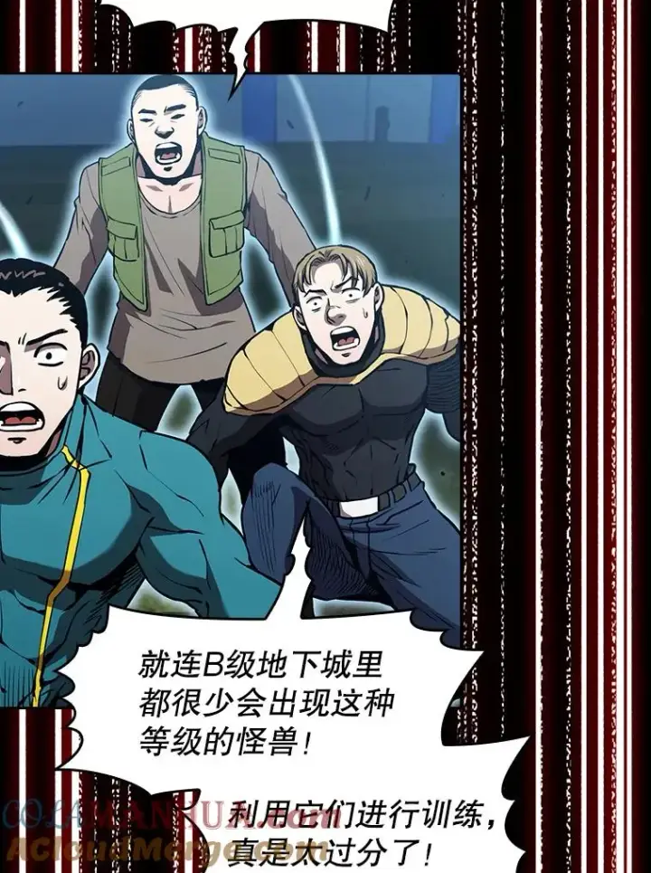 《从地狱归来的圣座》47.虚拟训练场图97