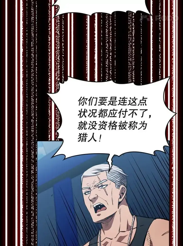 《从地狱归来的圣座》47.虚拟训练场图98