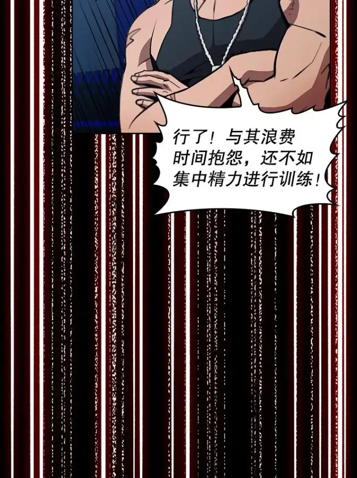 《从地狱归来的圣座》47.虚拟训练场图99