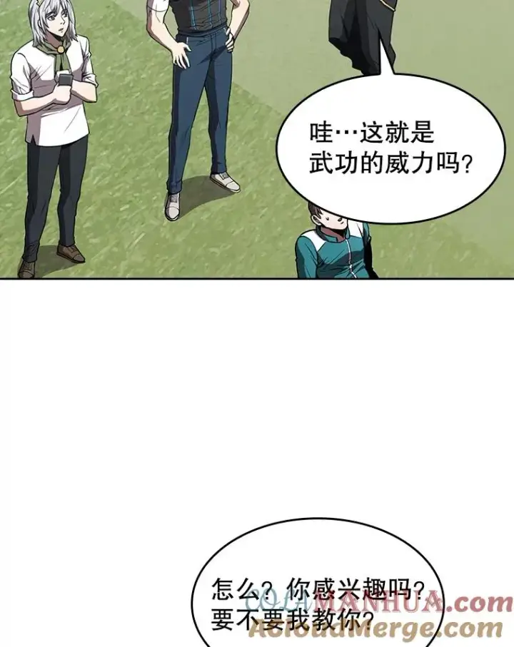 《从地狱归来的圣座》48.宣传武功图10