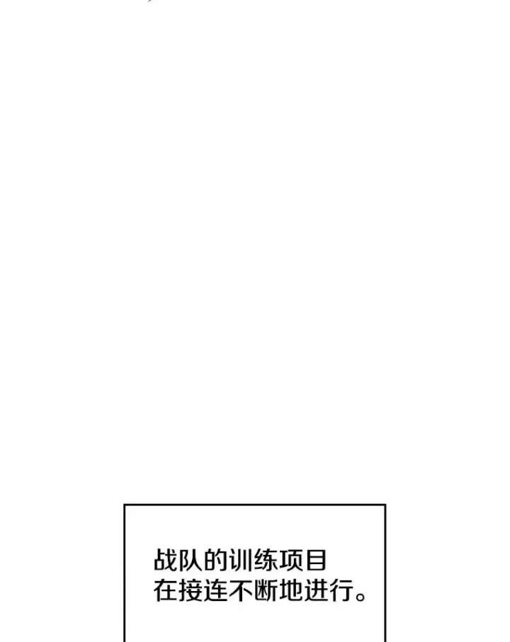 《从地狱归来的圣座》48.宣传武功图12
