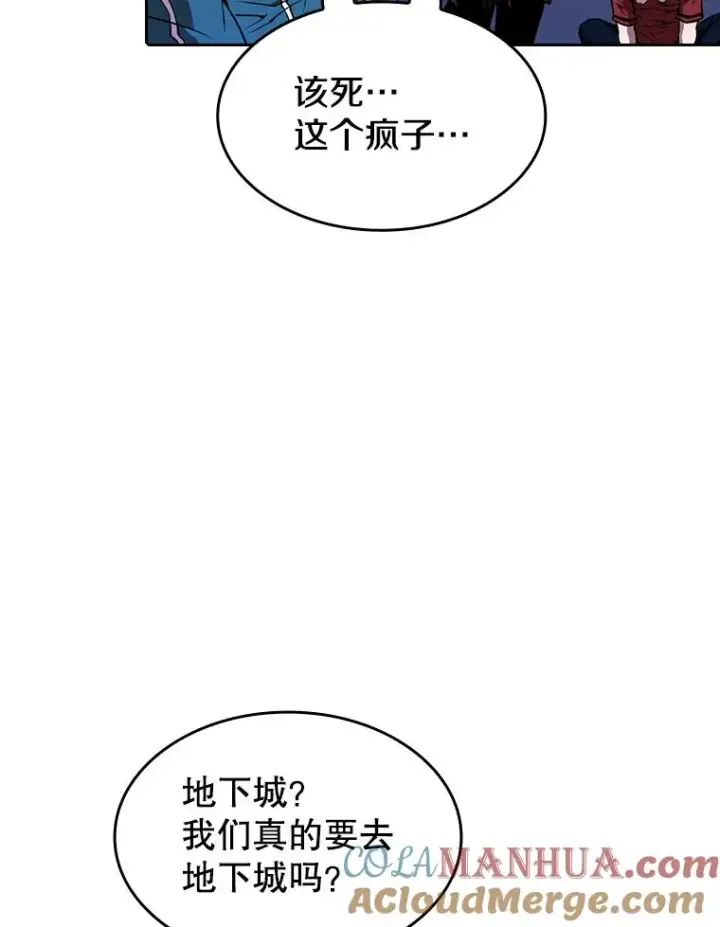 《从地狱归来的圣座》48.宣传武功图19