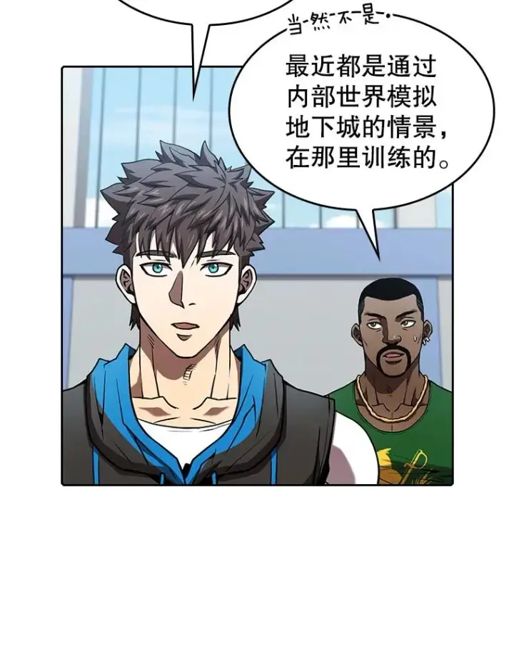 《从地狱归来的圣座》48.宣传武功图20
