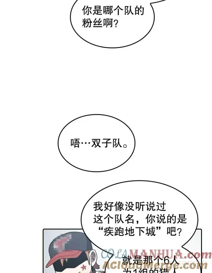 《从地狱归来的圣座》48.宣传武功图22