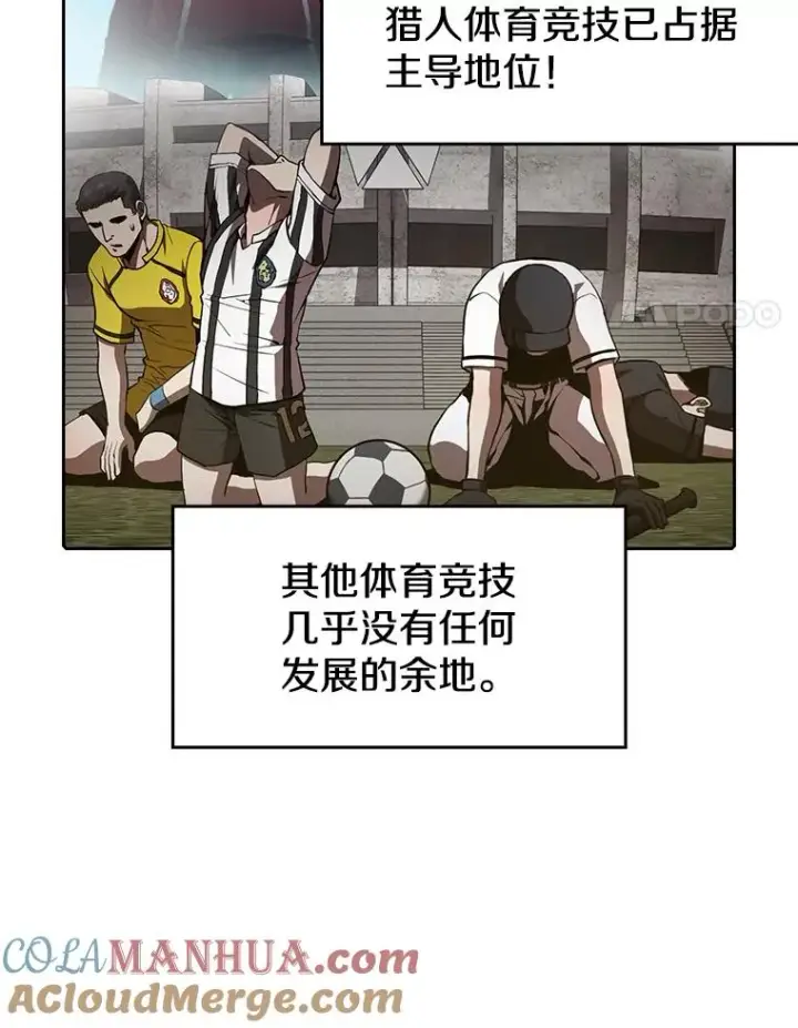 《从地狱归来的圣座》48.宣传武功图25
