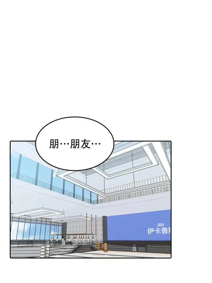 《从地狱归来的圣座》48.宣传武功图39