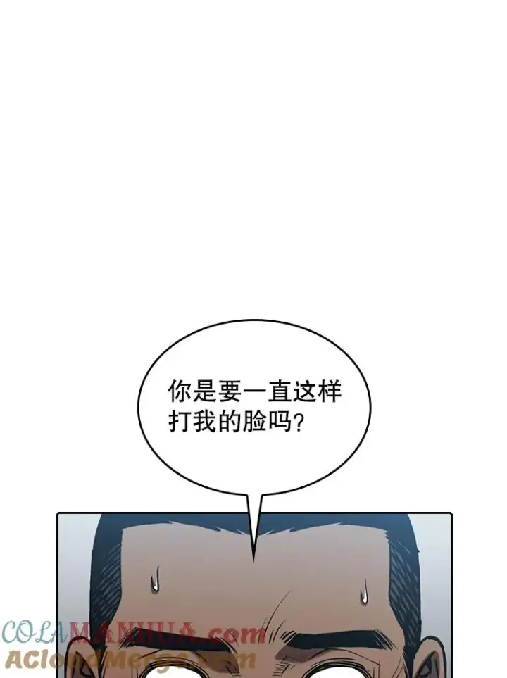 《从地狱归来的圣座》48.宣传武功图40