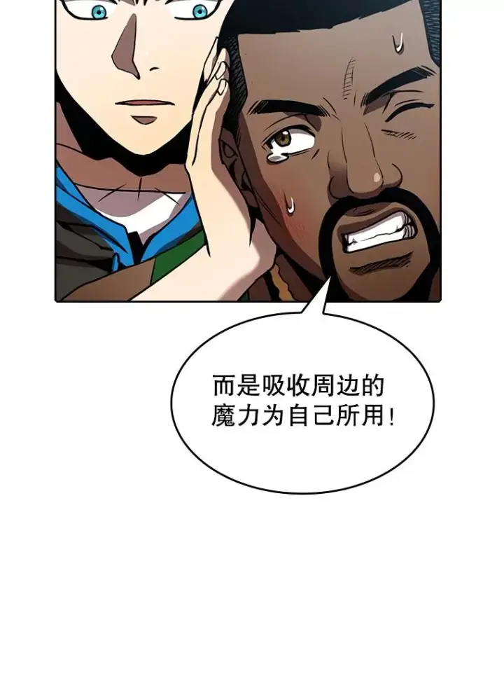 《从地狱归来的圣座》48.宣传武功图45